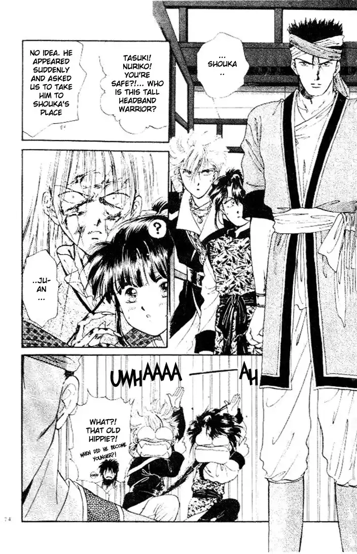 Fushigi Yuugi Chapter 24 19